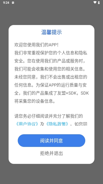 优医考