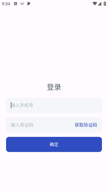 小抽屉翻译官方版