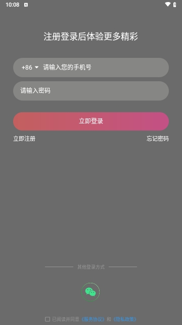 乐show