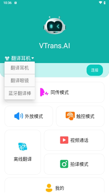 VTrans
