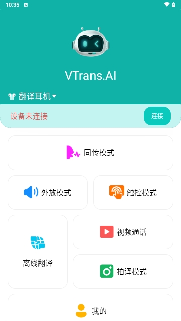 VTrans