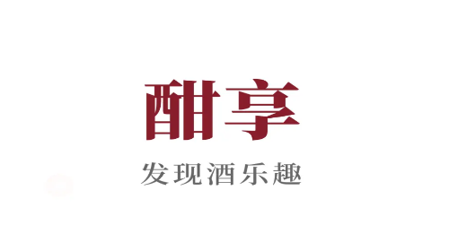 酣享官方版
