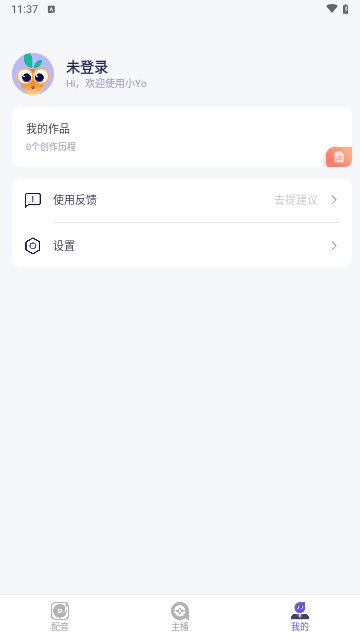 Nami配音