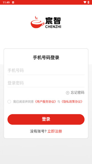 宸智