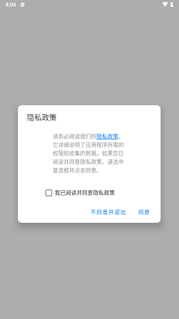 卷轴笔记最新版