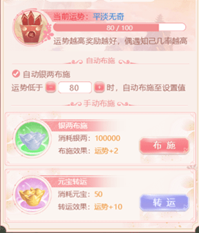 花之舞2025最新版