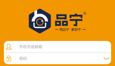 品宁之家app