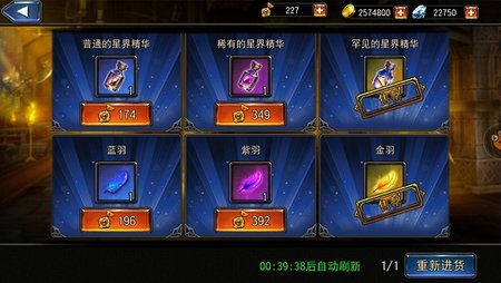 永恒战士4国际服官方版