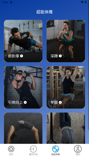 超能免费WiFi