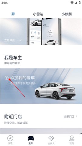 江铃新能源最新版