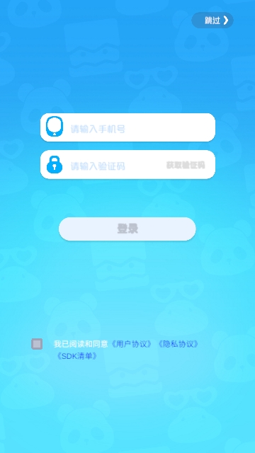 单词鸭冒险世界