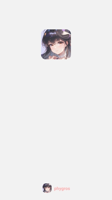 phygros免费版