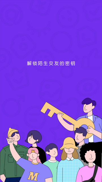 KeyChat安卓版