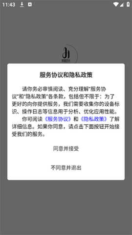 辉耀壁纸最新版