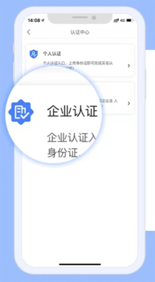 塑联网app