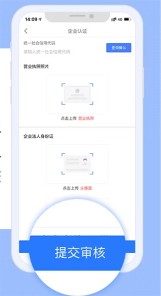 塑联网app