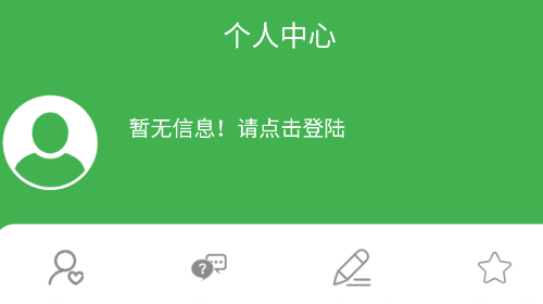 测青科技官方版