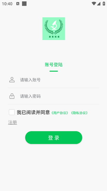 测青科技官方版