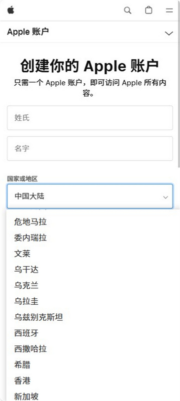 PUBG国际服iOS怎么下载 PUBG国际服苹果手机下载教程