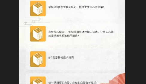 talkmaker聊天文学手机版
