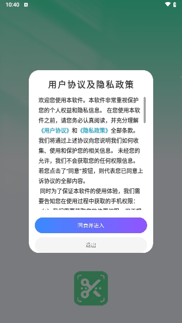 微视频制作影集