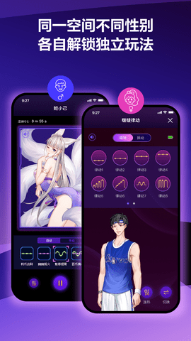 春风元力2025最新版