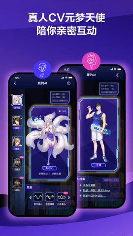 春风元力2025最新版