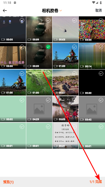 楚少录音手机版