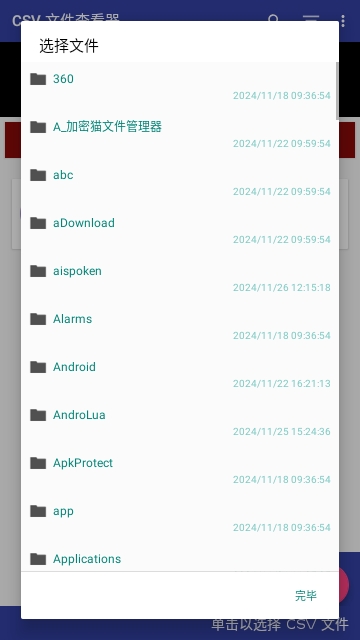 CSV file viewer