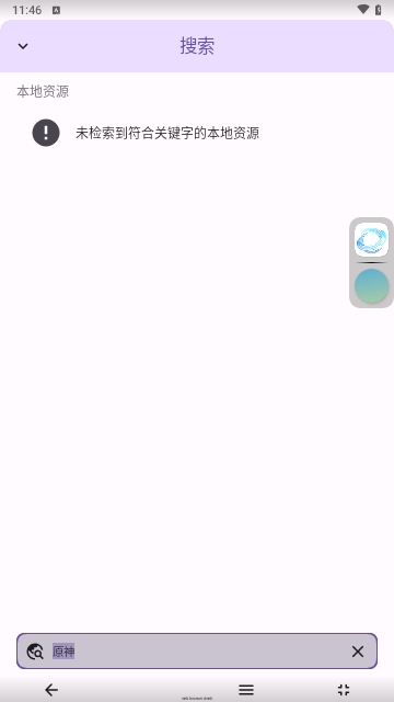 Dweb Browser