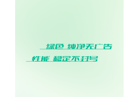 微分身宝最新版2025