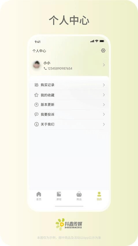 抖鑫星球商城2025最新版