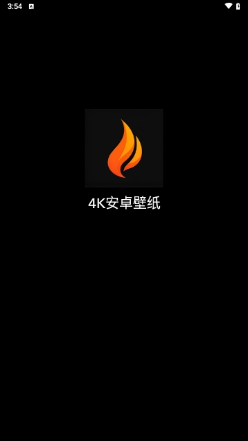 4K安卓壁纸