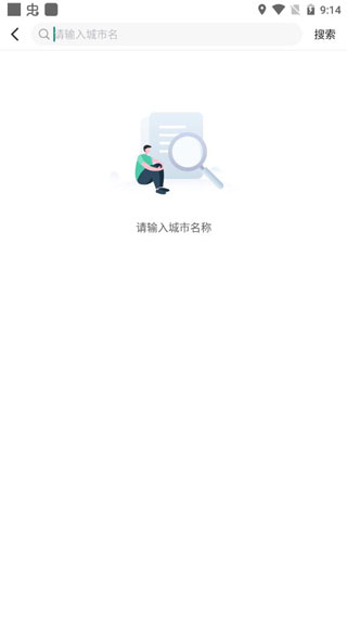 小强停车2025最新版