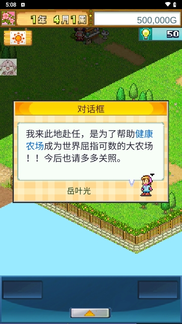 微信截图_20241202170813