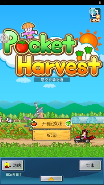 微信截图_20241202170804