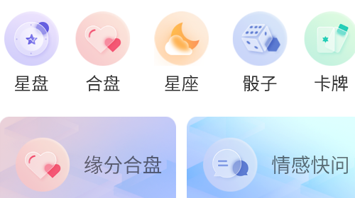 晴开最新版