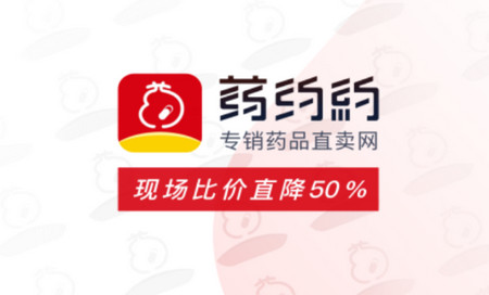 药约约app官方版