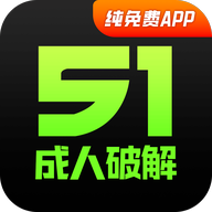 51视频最新版2026