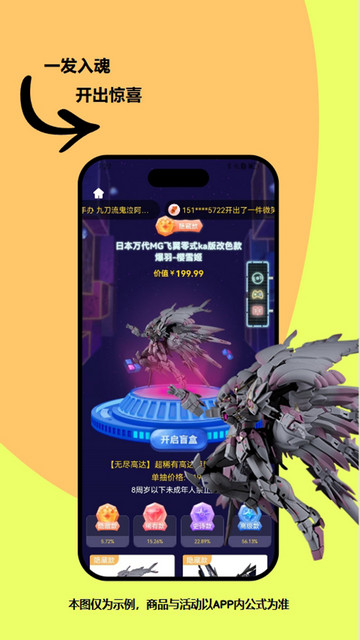 可可玛特最新版