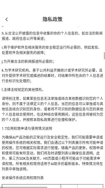 灵韵视频助手
