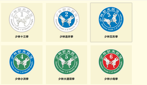 功夫链app