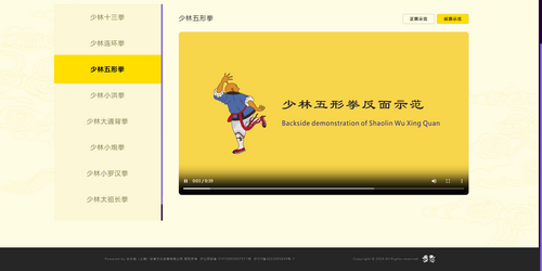功夫链app