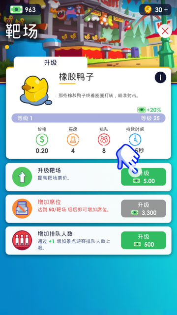 闲置主题公园大亨安卓版