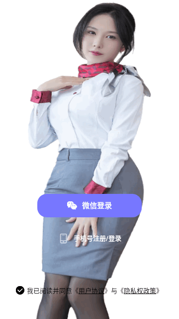野花聊天最新版