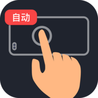 多指连点器官方版