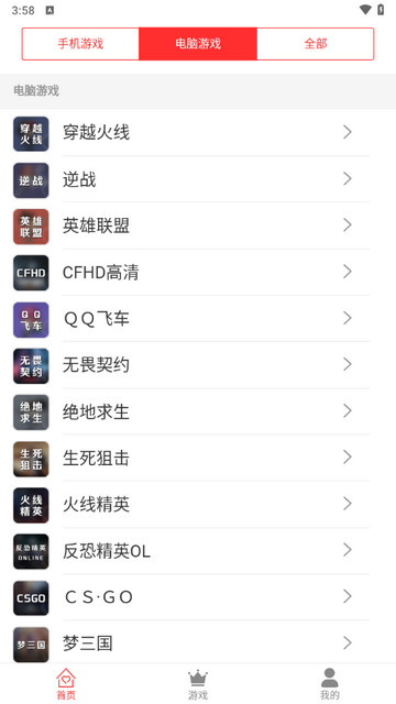 借号租