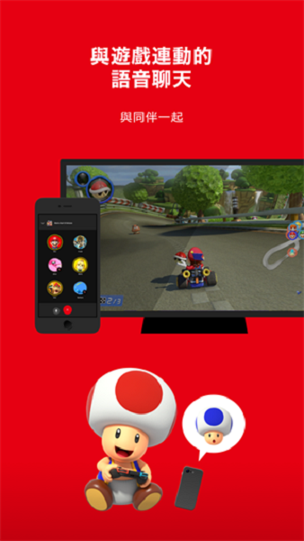 Nintendo Switch Online