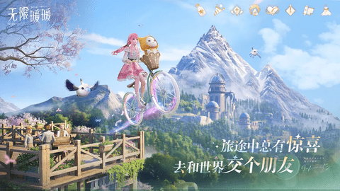 无限暖暖最新版2025