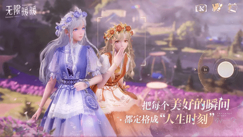 无限暖暖最新版2025